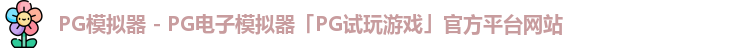 PG